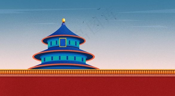 天坛插画图片