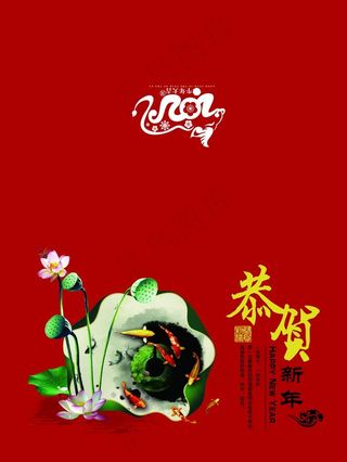 2021新年贺卡图片