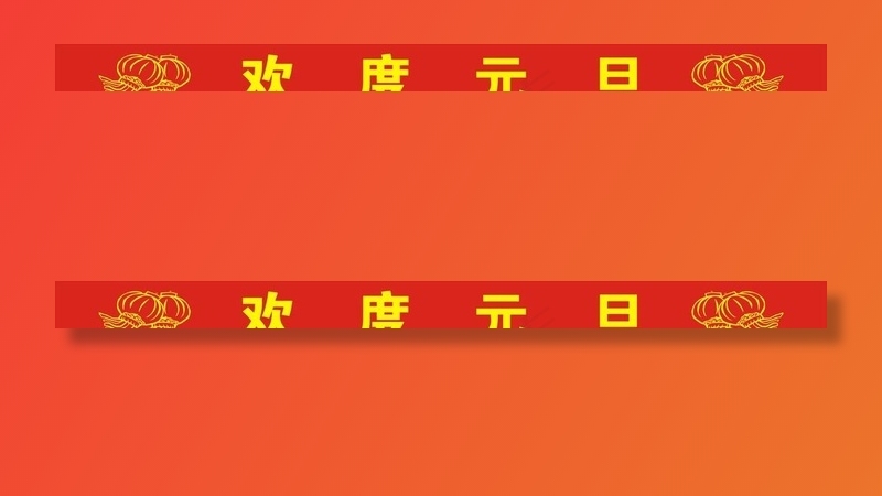 条幅灯笼图片cdr矢量模版下载