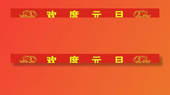 条幅灯笼图片 条幅灯笼图片
