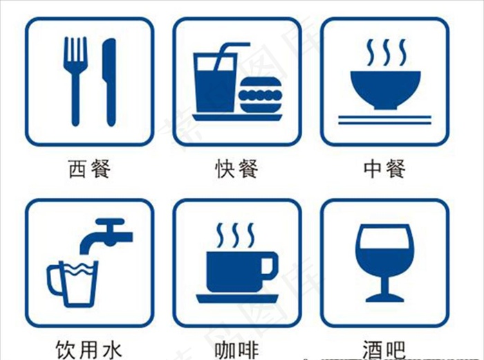 餐饮标识图片cdr矢量模版下载