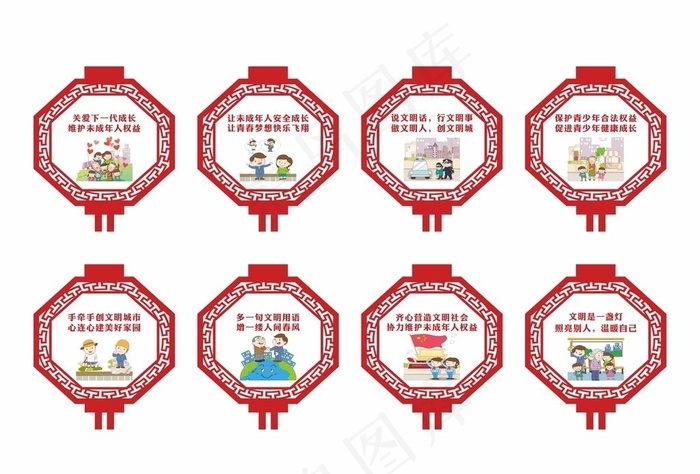 公益广告图片cdr矢量模版下载