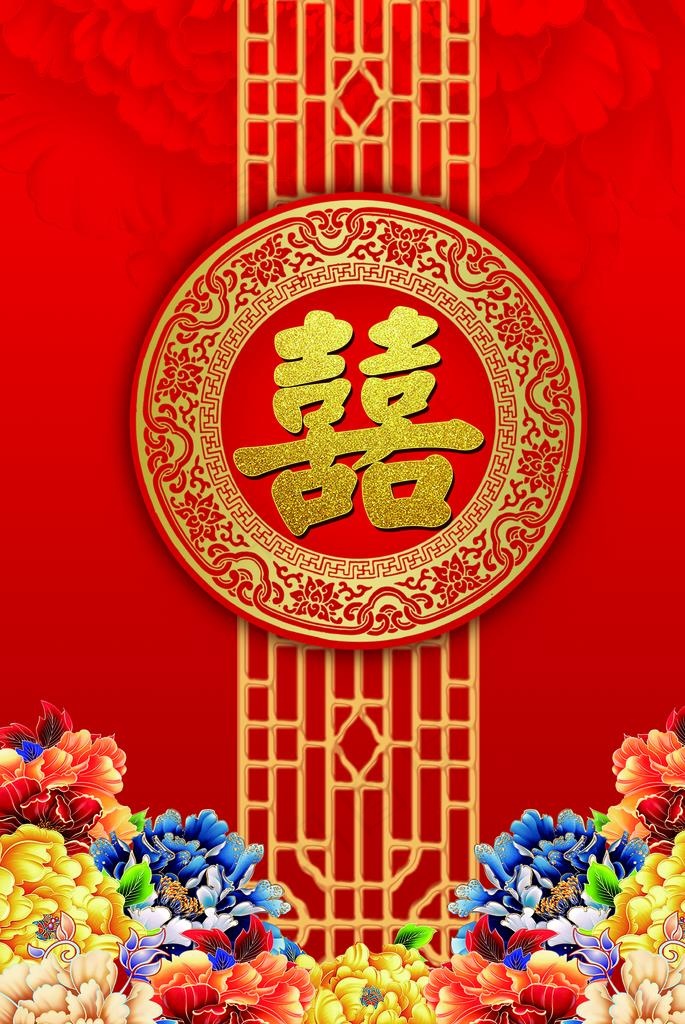 中式婚礼背景图片(1654X2362(DPI:30))psd模版下载