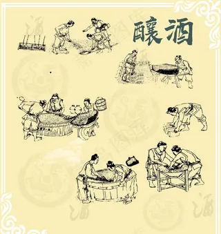 古代酿酒图片