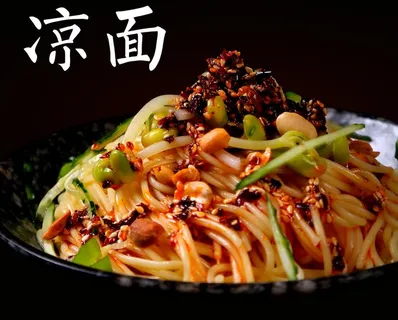 凉面图片