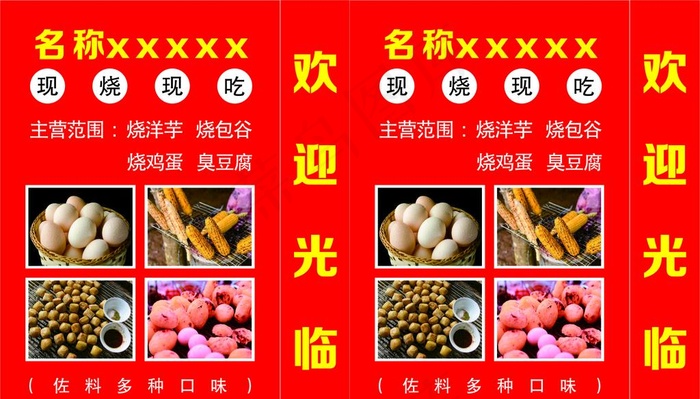 灯箱图片