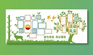 照片背景墙图片