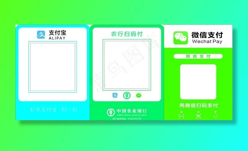 二维码图片cdr矢量模版下载