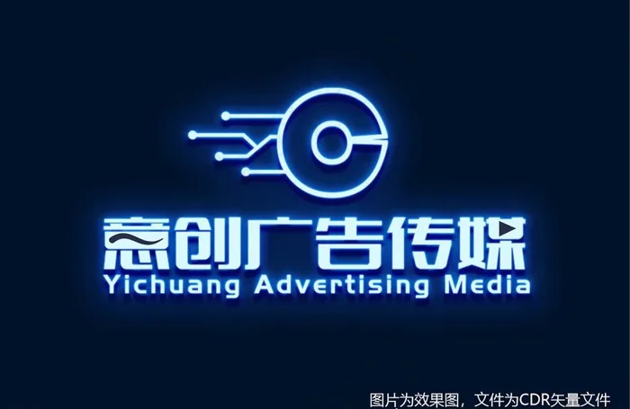 广告公司logo图片cdr矢量模版下载