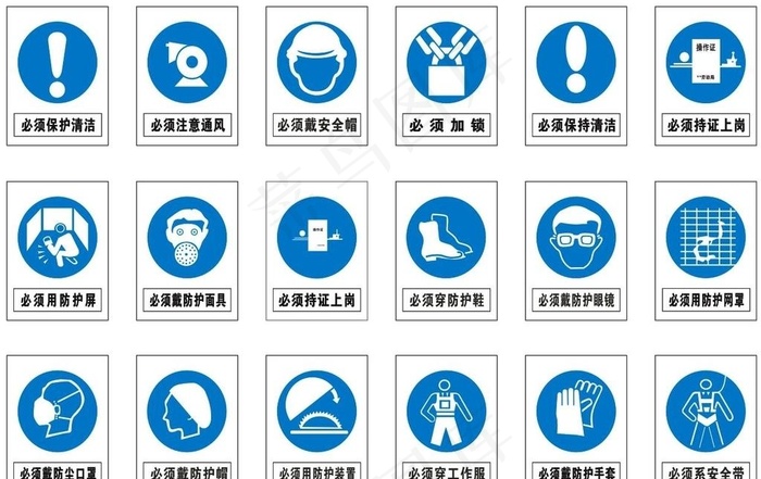 指令标志图片cdr矢量模版下载
