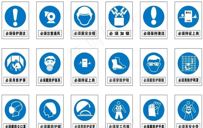 指令标志图片cdr矢量模版下载