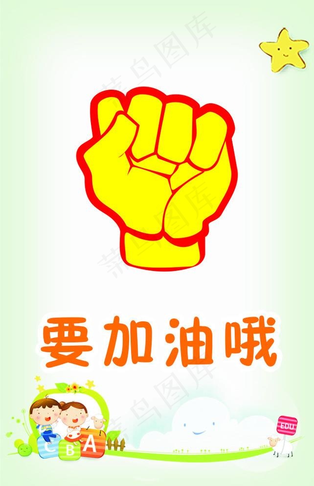 奖励卡图片