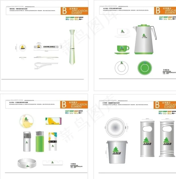 VI应用部分图片cdr矢量模版下载