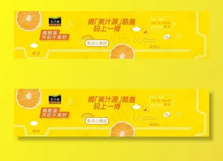 美汁源饮品图片