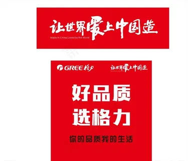 让世界爱上中国造图片