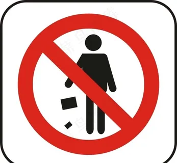 不乱扔垃圾 禁止扔垃圾图片