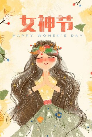 唯美浪漫儿童插画图片