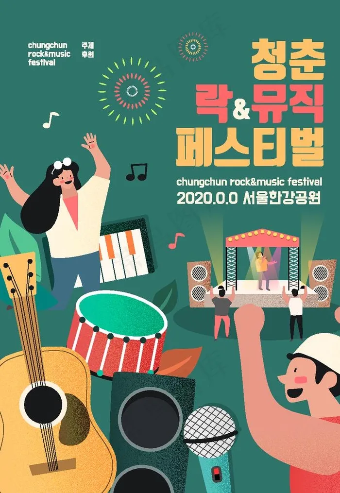 时尚音乐宣传图片ai矢量模版下载