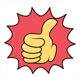 大拇指 点赞图标图片