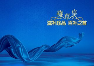 蓝色飘带海报图片