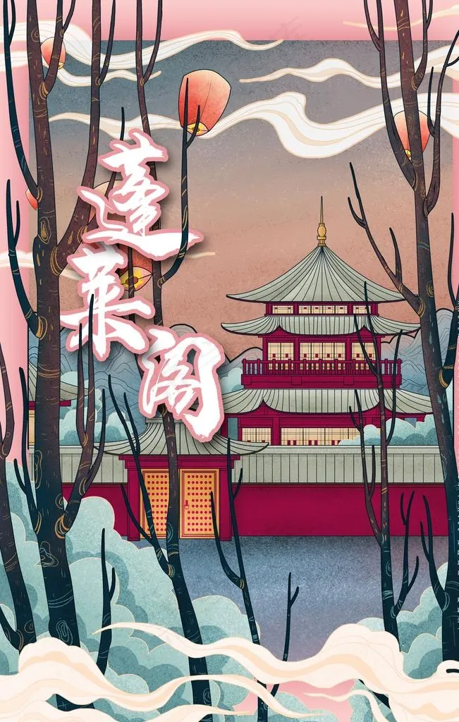 城市图片(1701X2551(DPI:72))psd模版下载