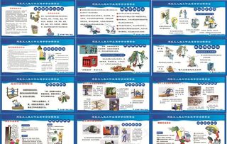 施工常识 施工知识  工地喷绘图片