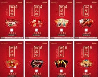 装饰公司海报图片