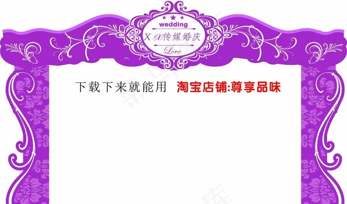 婚礼拱门    婚礼背景图片cdr矢量模版下载