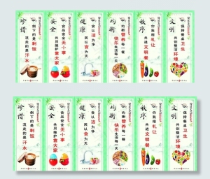 餐厅文化图片
