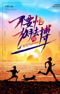 励志文化图片 励志文化图片