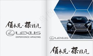 汽车手册封面图片