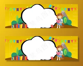 淘宝天猫开学季背景素材图片