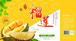 自然美味榴莲包装图片