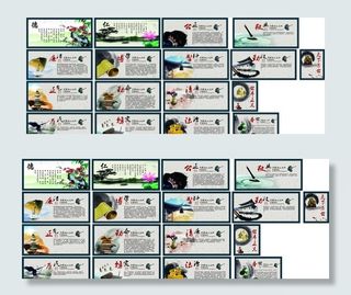 廉政文化围墙图片