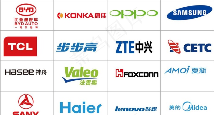 电子logo图片ai矢量模版下载