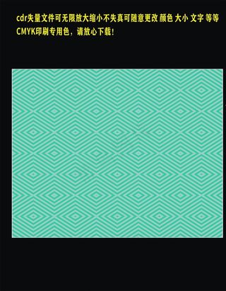 海绿色线条底纹图片