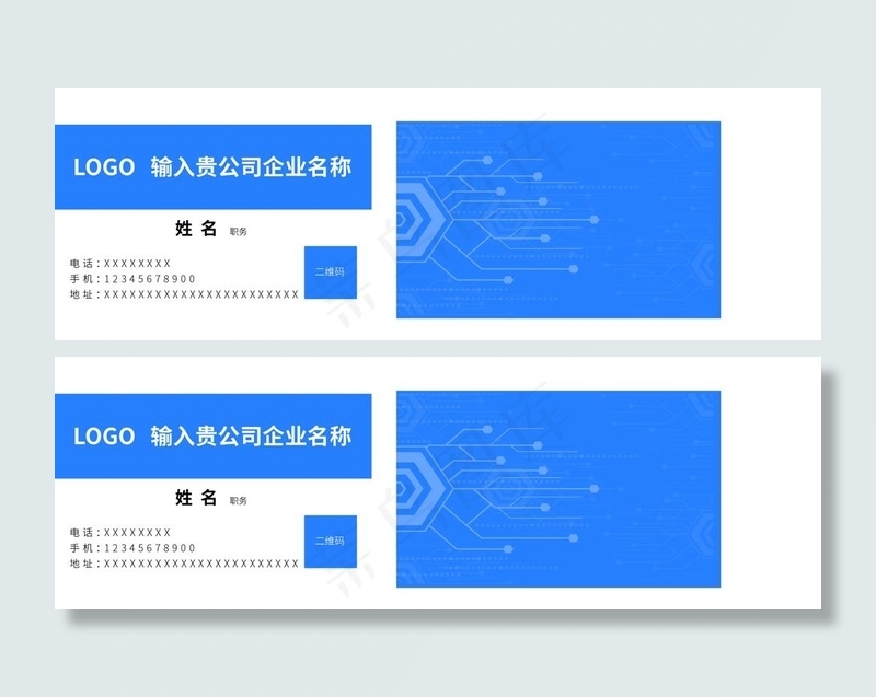 电子科技维修电路名片图片ai矢量模版下载