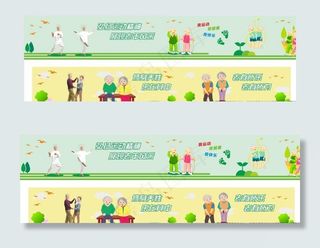 老年文化背景墙图片