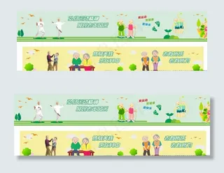 老年文化背景墙图片