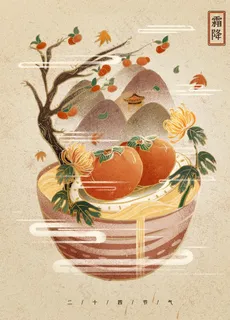 中国风手绘插画图片