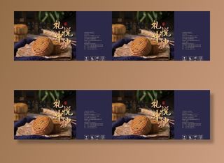 月饼礼盒包装图片