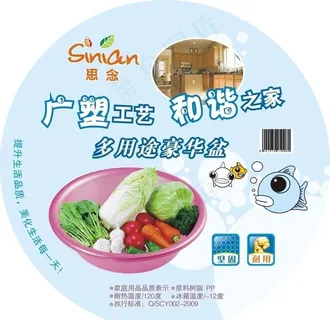 桶不干胶标签图片