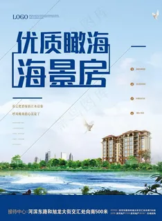 唯美学区房图片