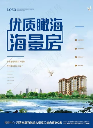 唯美学区房图片