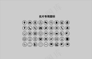 电话图标 邮箱图标 网址图标图片