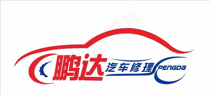 汽车logo图片cdr矢量模版下载