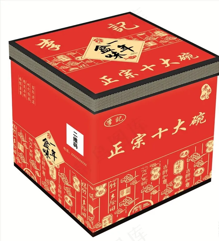 包装礼盒图片(5563X5563(DPI:300))psd模版下载