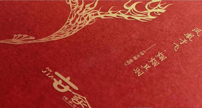 烫金效果图片psd模版下载