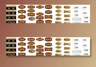 雕刻门牌 标识图片