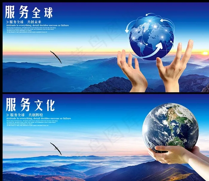 地球图片(7000X3000(DPI:300))psd模版下载